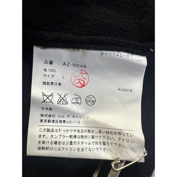 Comme des Garçons Play Heart V-neck Sweater with small gold heart - Picture 4 of 6